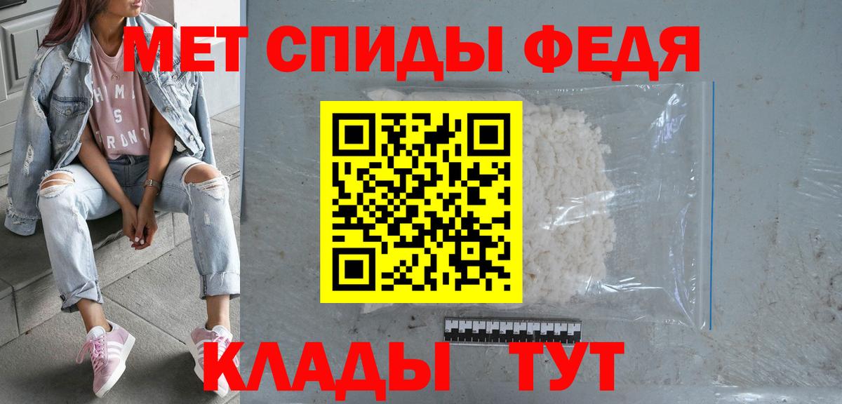 АМФ 97%  Вход с VPN  Amphetamine  Родники 