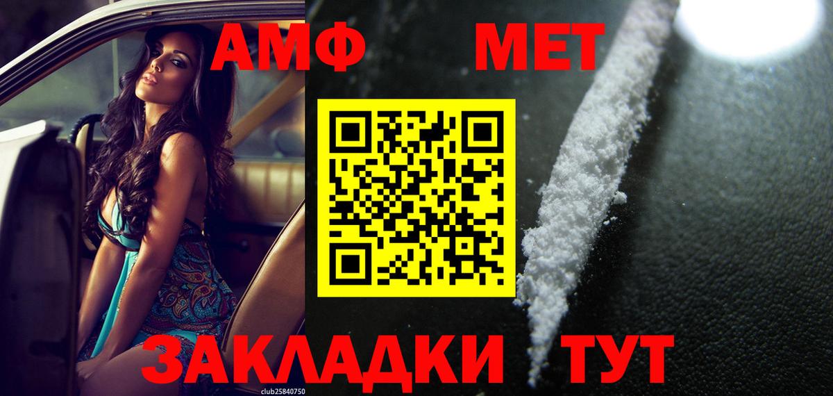 Лсд 25  COCAIN  Вход с VPN  Меф  MDMA  ГАШ  Меф кристаллы  Родники  МАРИХУАНА 