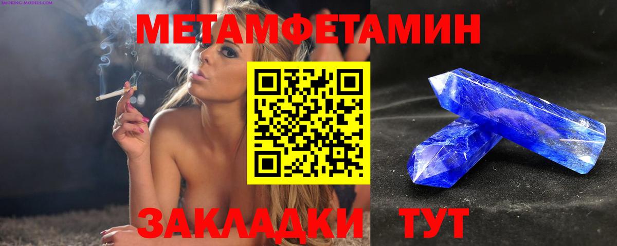 Амфетамин Розовый Родники