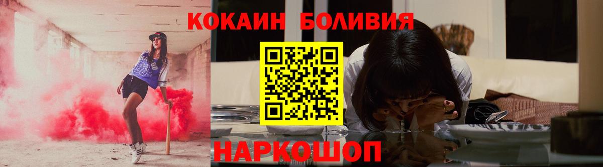 COCAIN 97% Родники