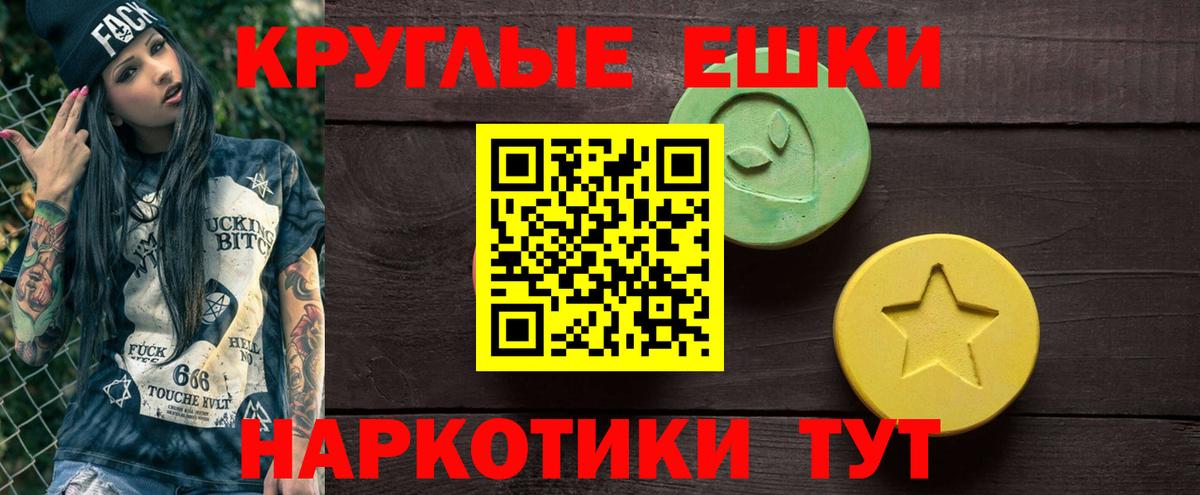 Ecstasy бентли Родники