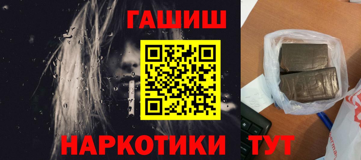 Родники  Гашиш Premium  закладки  Вход с VPN  ГАШ гашик 