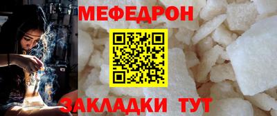 мдма Партизанск