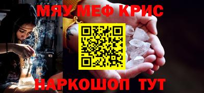 мдма Партизанск