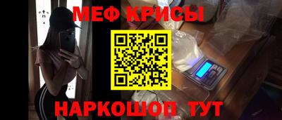 молекула духа Обь