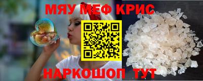 мдма Партизанск