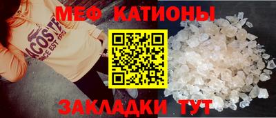мефедрон Первоуральск