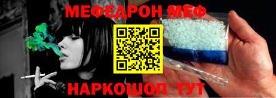 молекула духа Обь
