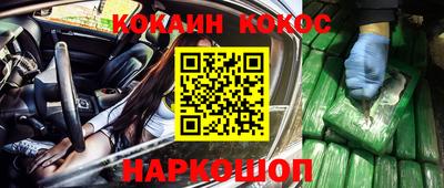 мяу мяу мука Обнинск