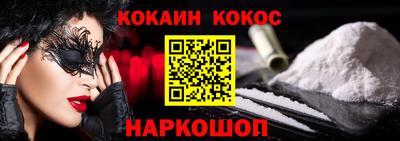 молекула духа Обь