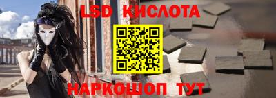 мдма Партизанск