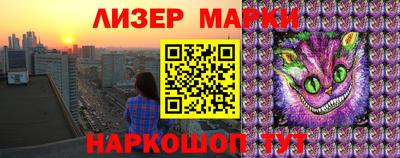 мяу мяу мука Обнинск