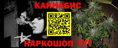 молекула духа Обь