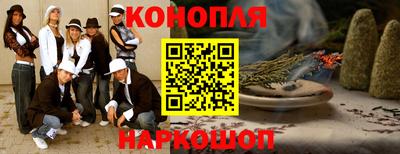 мяу мяу мука Обнинск