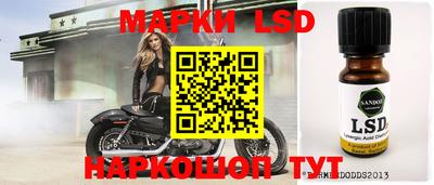 молекула духа Обь