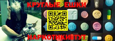 мяу мяу мука Обнинск