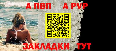 мдма Партизанск