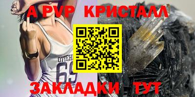 молекула духа Обь
