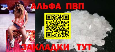 мдма Партизанск