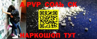 мефедрон Первоуральск