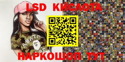 сатива Пенза