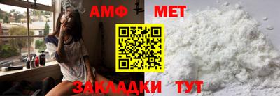 сатива Пенза