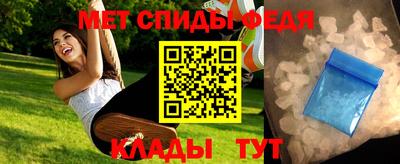 мефедрон Первоуральск
