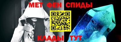 мдма Партизанск