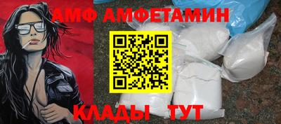 мяу мяу мука Обнинск