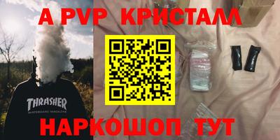 молекула духа Обь