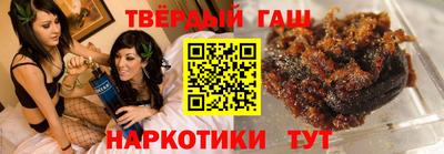 мдма Партизанск
