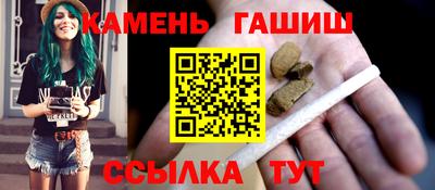 молекула духа Обь