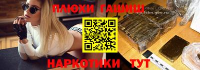 сатива Пенза