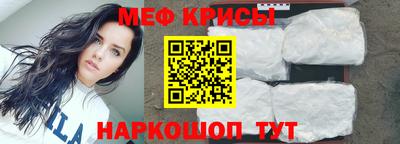 мефедрон Первоуральск