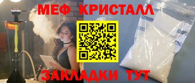 мефедрон Первоуральск