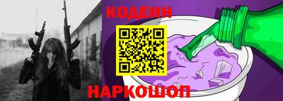 молекула духа Обь