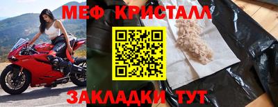 молекула духа Обь