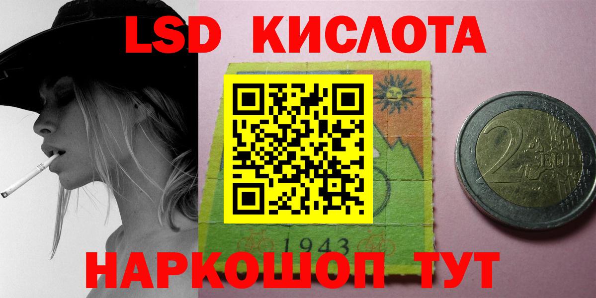 Меф Родники