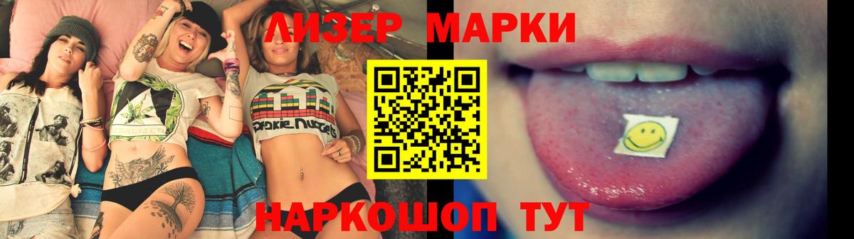 LSD-25 экстази ecstasy  LSD-25 экстази ecstasy  LSD-25 экстази  Вход с VPN  Родники 