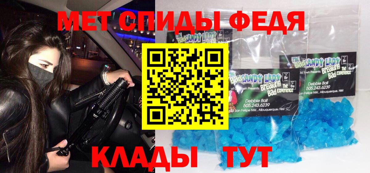 Первитин винт  Вход с VPN  Родники  Первитин винт 