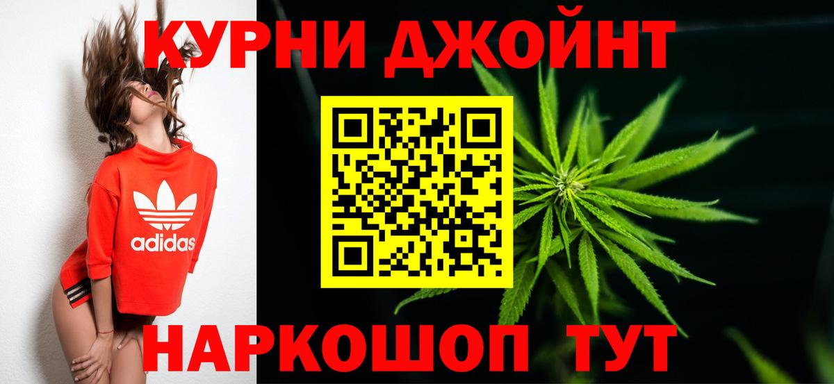 Бошки Шишки White Widow  МАРИХУАНА SATIVA & INDICA  Вход с VPN  Марихуана марихуана  Родники  Конопля Bruce Banner 